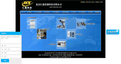 Desktop Screenshot of huixinoa.com