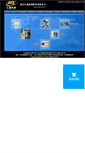 Mobile Screenshot of huixinoa.com