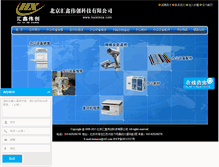 Tablet Screenshot of huixinoa.com